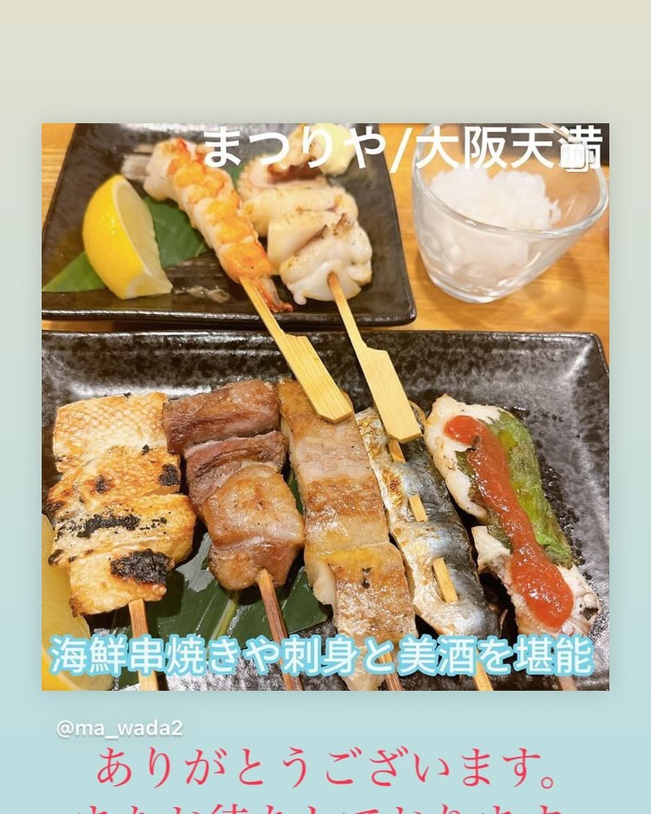 Instagram Photo