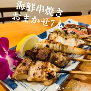 海鮮串焼き専門店　まつりや 06-6379…