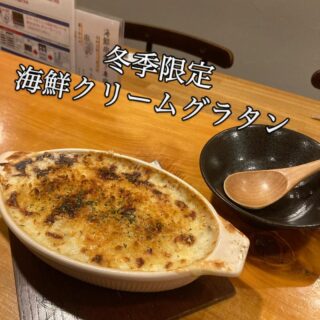 海鮮串焼き専門店　まつりや 06-6379…