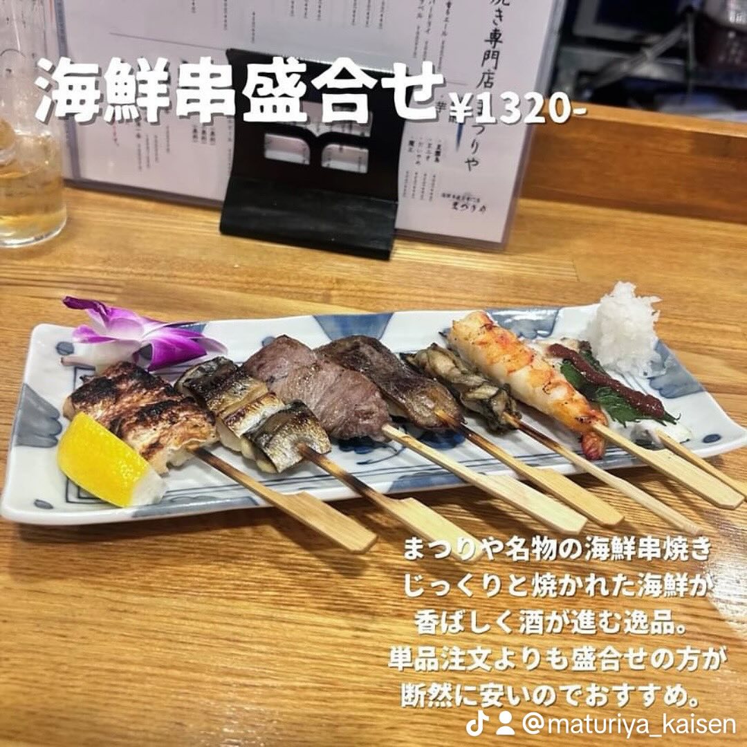 Instagram Photo