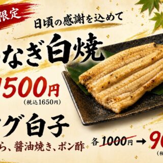 7月1日で3周年です️ 皆様のおかげで3…